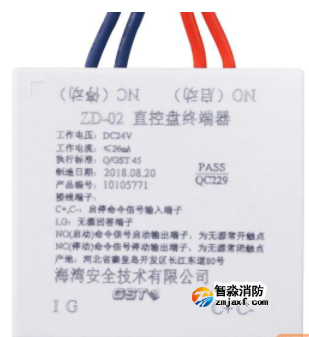 海灣ZD-02直控盤(pán)終端器 海灣ZD-02直控盤(pán)終端器
